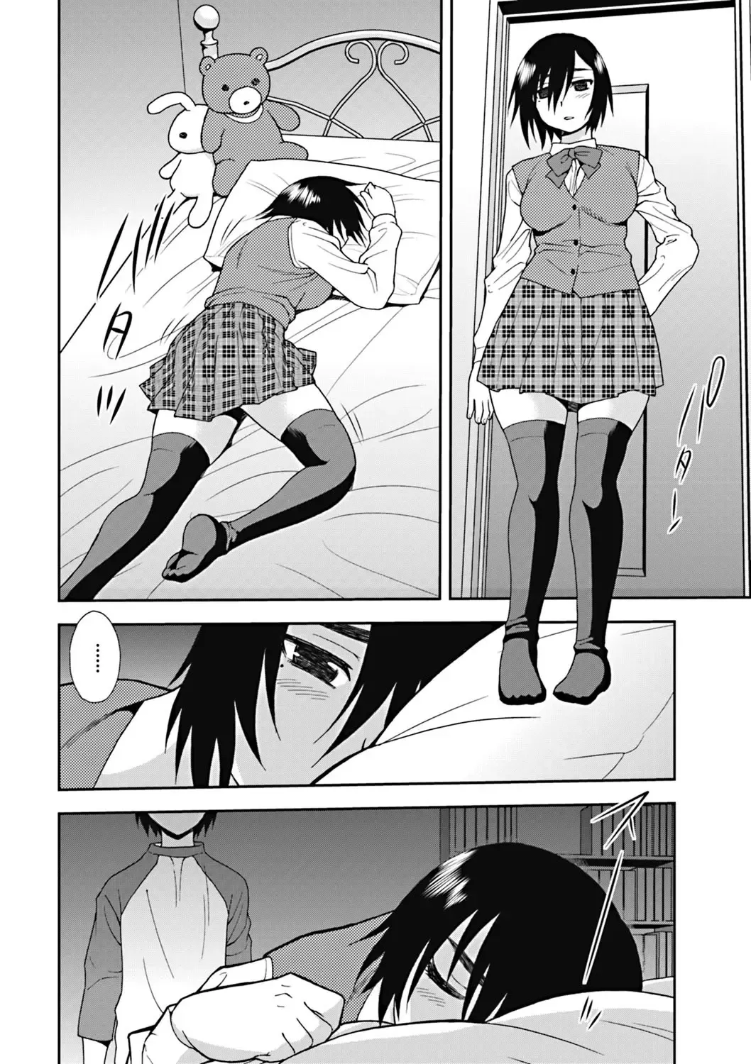 [Shinozaki Rei] Joshikousei Aigyaku no Kusari Fhentai - Page 87