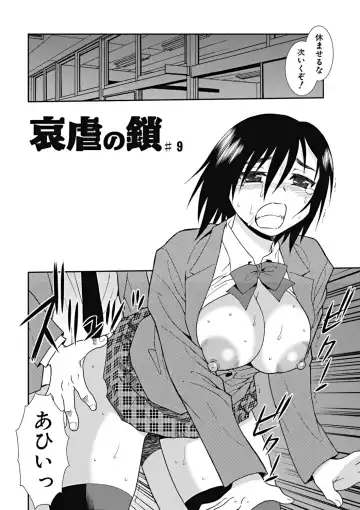 [Shinozaki Rei] Joshikousei Aigyaku no Kusari Fhentai - Page 109