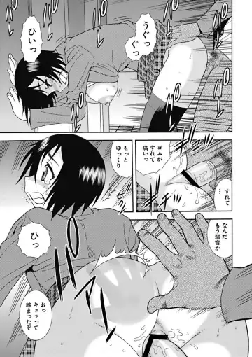[Shinozaki Rei] Joshikousei Aigyaku no Kusari Fhentai - Page 110