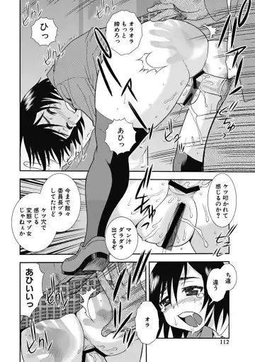 [Shinozaki Rei] Joshikousei Aigyaku no Kusari Fhentai - Page 111