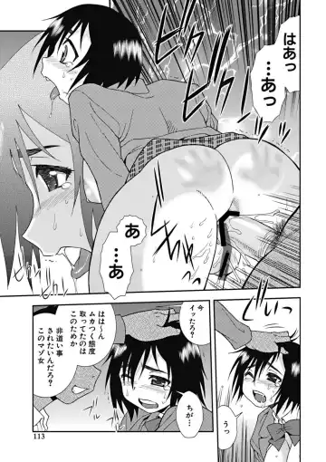 [Shinozaki Rei] Joshikousei Aigyaku no Kusari Fhentai - Page 112