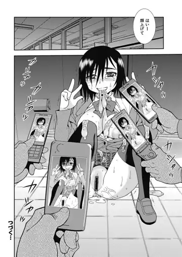 [Shinozaki Rei] Joshikousei Aigyaku no Kusari Fhentai - Page 117