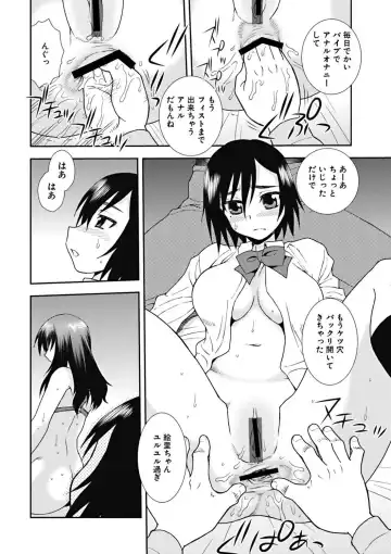 [Shinozaki Rei] Joshikousei Aigyaku no Kusari Fhentai - Page 121