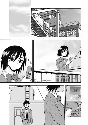 [Shinozaki Rei] Joshikousei Aigyaku no Kusari Fhentai - Page 134