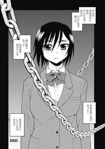 [Shinozaki Rei] Joshikousei Aigyaku no Kusari Fhentai - Page 137