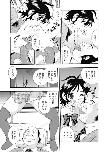 [Shinozaki Rei] Joshikousei Aigyaku no Kusari Fhentai - Page 142