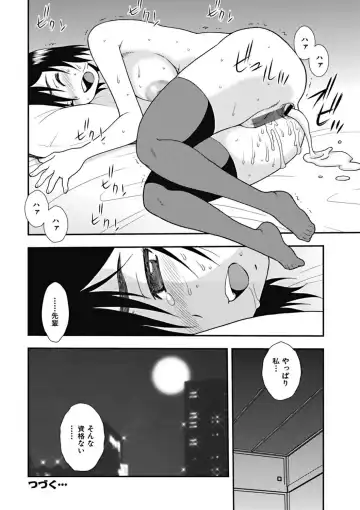 [Shinozaki Rei] Joshikousei Aigyaku no Kusari Fhentai - Page 29