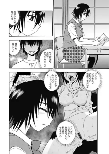 [Shinozaki Rei] Joshikousei Aigyaku no Kusari Fhentai - Page 31