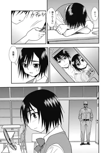 [Shinozaki Rei] Joshikousei Aigyaku no Kusari Fhentai - Page 32