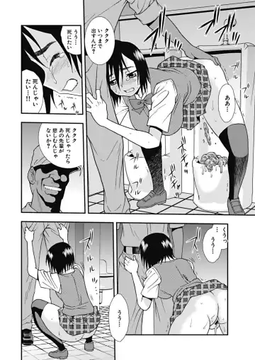 [Shinozaki Rei] Joshikousei Aigyaku no Kusari Fhentai - Page 41