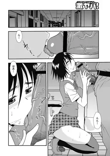 [Shinozaki Rei] Joshikousei Aigyaku no Kusari Fhentai - Page 45