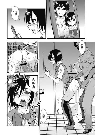 [Shinozaki Rei] Joshikousei Aigyaku no Kusari Fhentai - Page 53