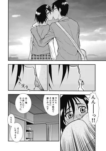 [Shinozaki Rei] Joshikousei Aigyaku no Kusari Fhentai - Page 69