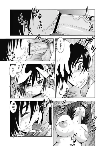 [Shinozaki Rei] Joshikousei Aigyaku no Kusari Fhentai - Page 84