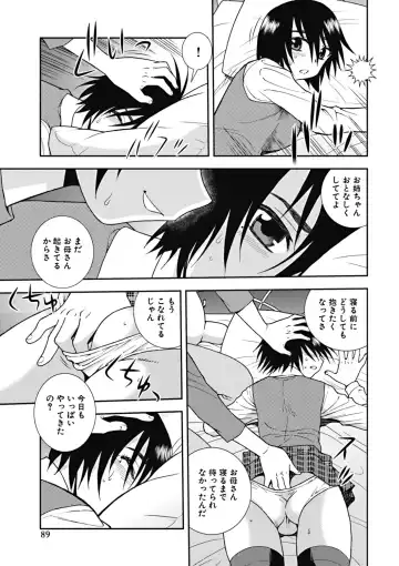 [Shinozaki Rei] Joshikousei Aigyaku no Kusari Fhentai - Page 88