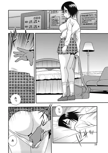 [Shinozaki Rei] Joshikousei Aigyaku no Kusari Fhentai - Page 9