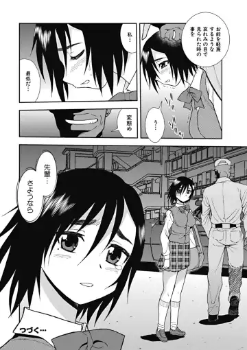 [Shinozaki Rei] Joshikousei Aigyaku no Kusari Fhentai - Page 95