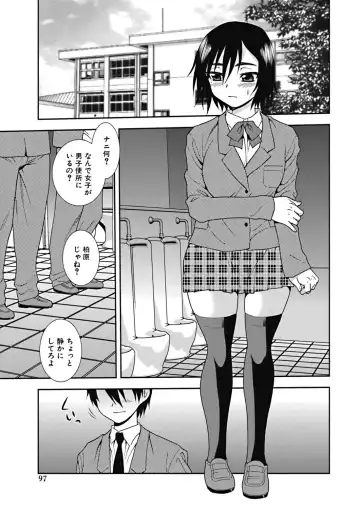 [Shinozaki Rei] Joshikousei Aigyaku no Kusari Fhentai - Page 96