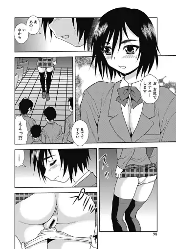 [Shinozaki Rei] Joshikousei Aigyaku no Kusari Fhentai - Page 97