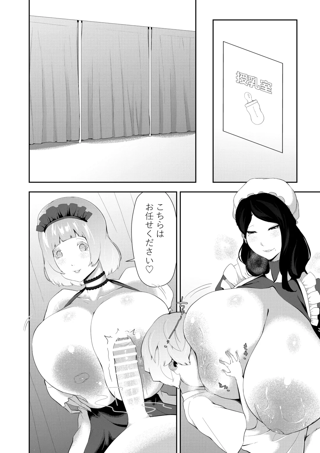 [Oshiro] Junyuu-gata Android no Houshi Fhentai - Page 14