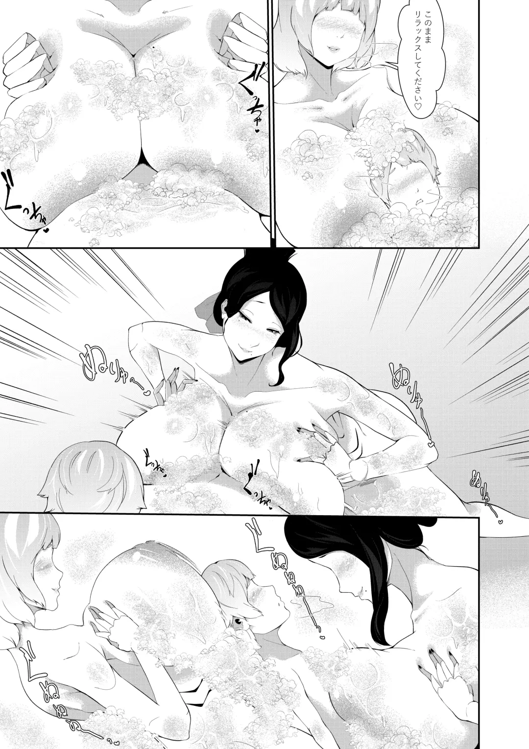 [Oshiro] Junyuu-gata Android no Houshi Fhentai - Page 19