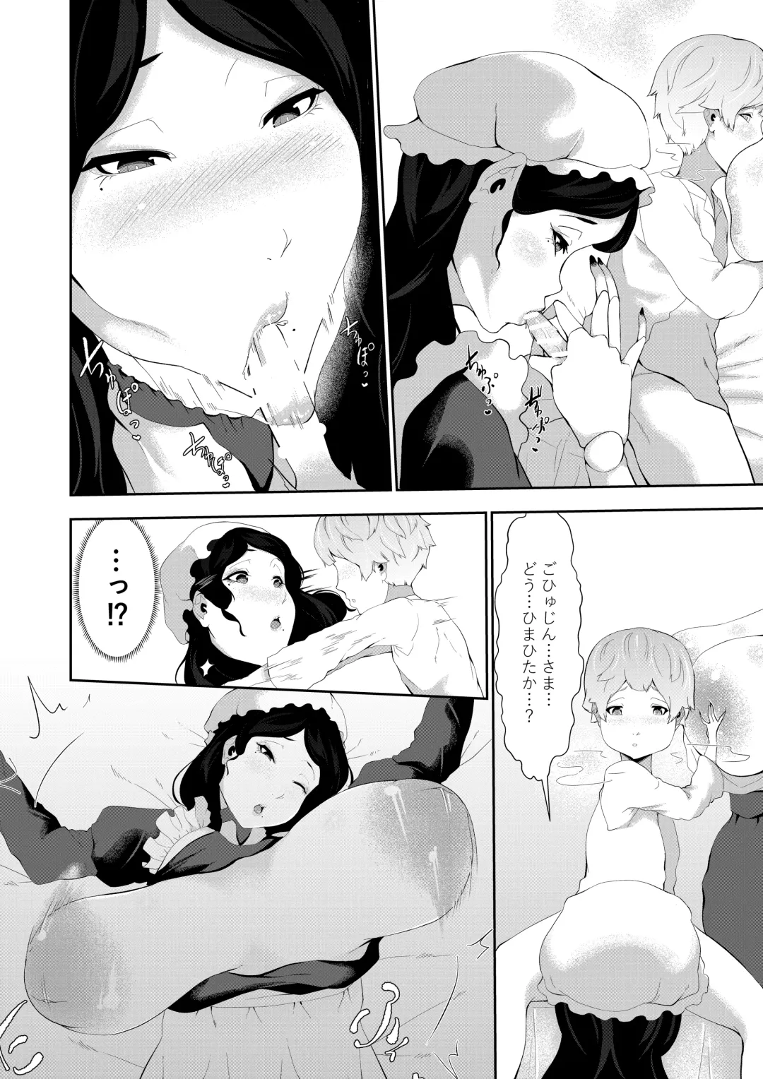 [Oshiro] Junyuu-gata Android no Houshi Fhentai - Page 22