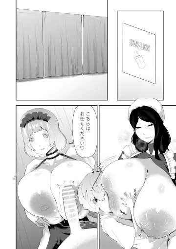 [Oshiro] Junyuu-gata Android no Houshi Fhentai - Page 14
