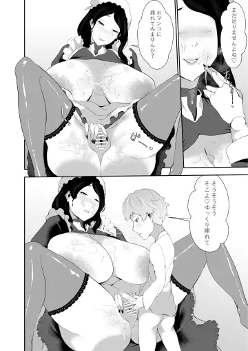 [Oshiro] Junyuu-gata Android no Houshi Fhentai - Page 26