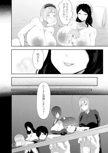 [Oshiro] Junyuu-gata Android no Houshi Fhentai - Page 34