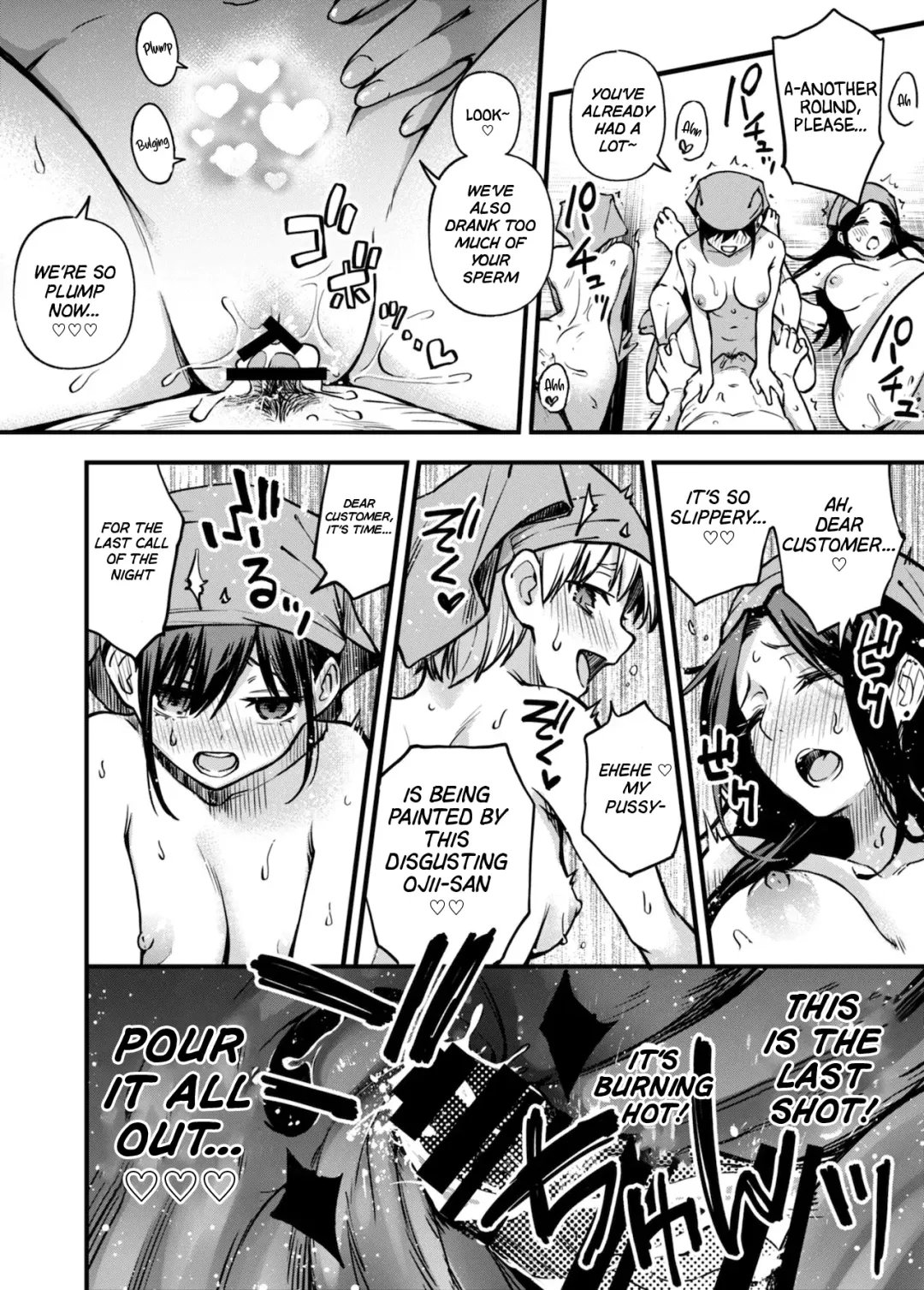 [Doji Ro] "Toriaezu Nama de!" Fhentai - Page 12