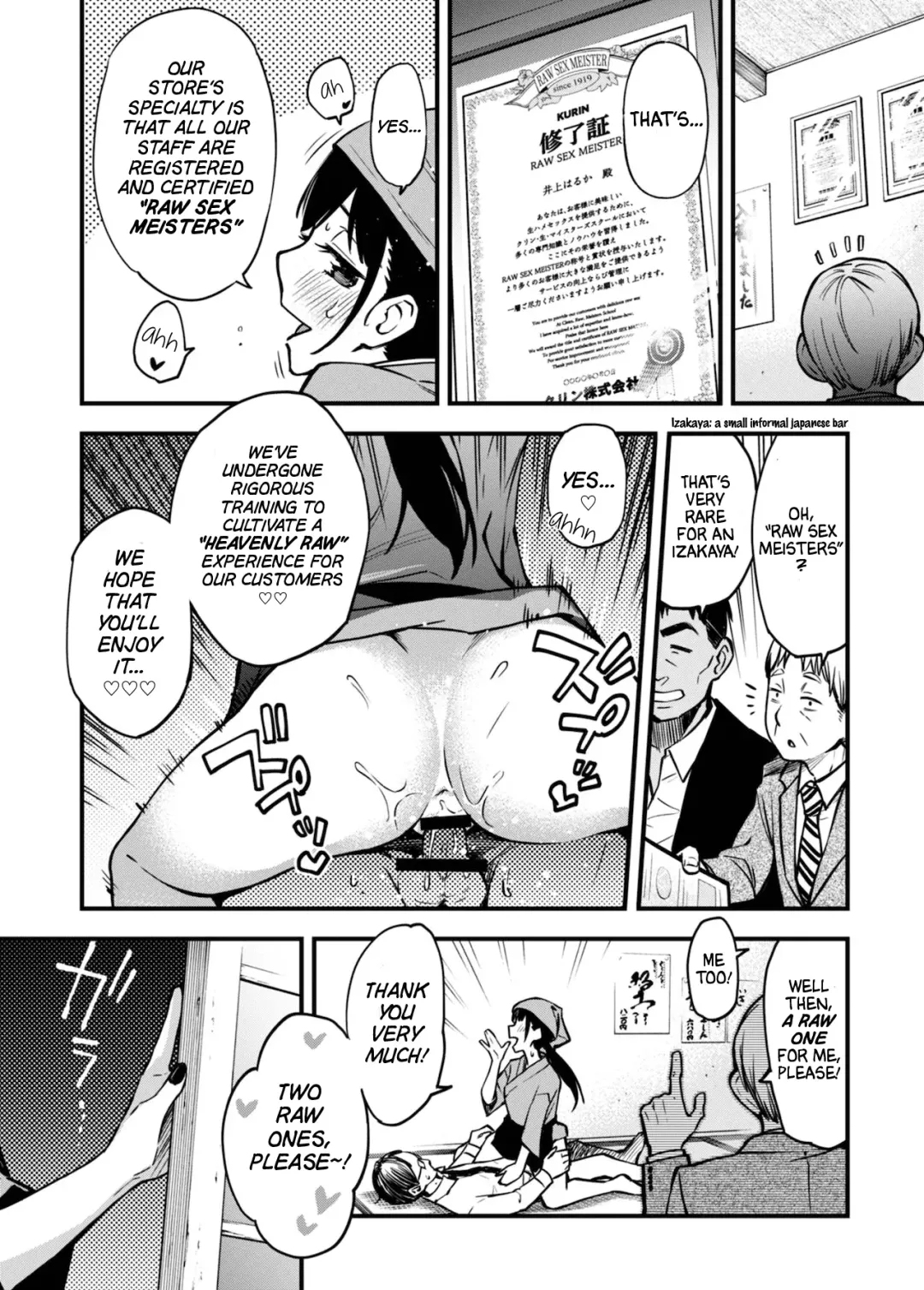 [Doji Ro] "Toriaezu Nama de!" Fhentai - Page 4