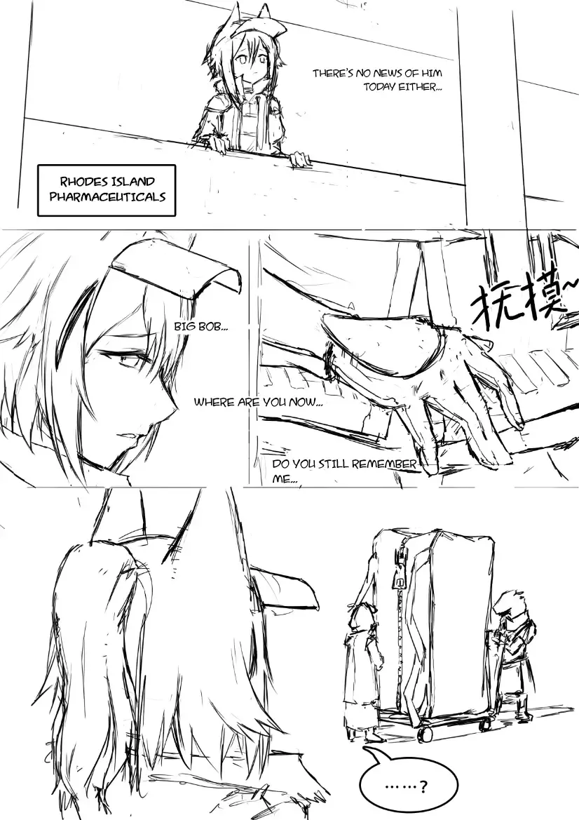 [Saluky] Grani x Big Bob Fhentai - Page 14