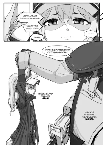 [Saluky] Grani x Big Bob Fhentai - Page 2