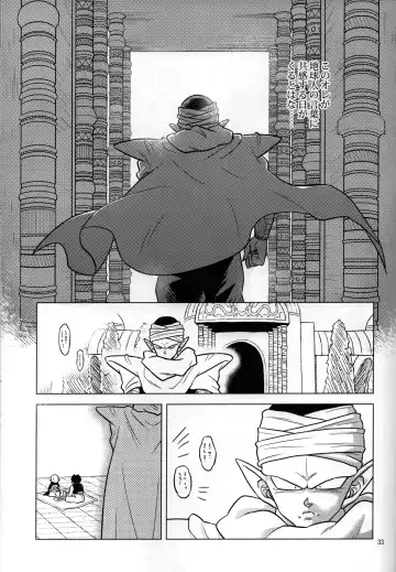 [Pain] hungry Fhentai - Page 9