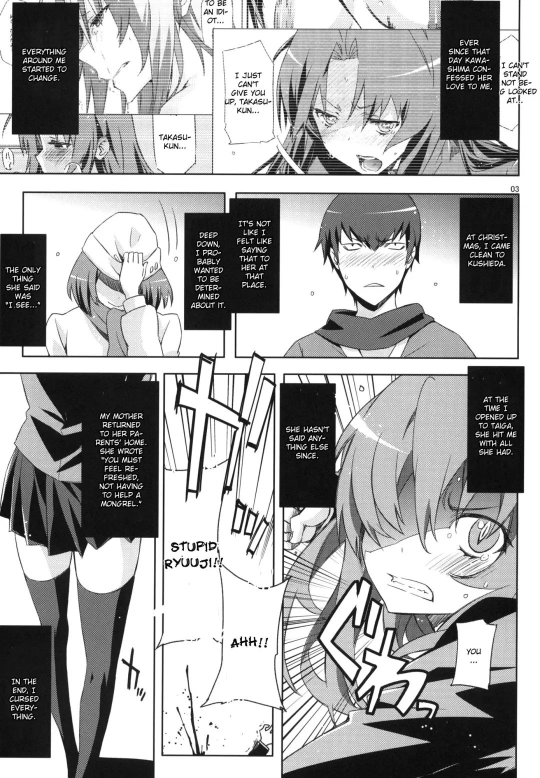 [Ed] AmiEro!! - amichan no eroihon 2 Fhentai - Page 2