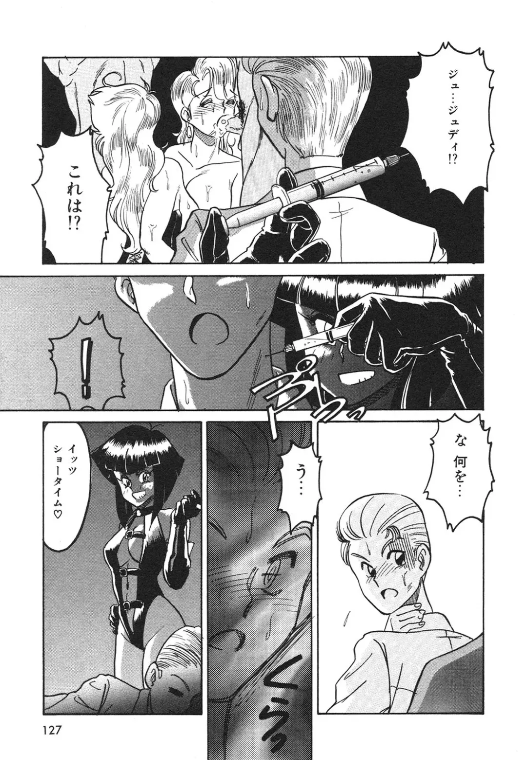 [Anba Masaru] Frantic Night Fhentai - Page 128