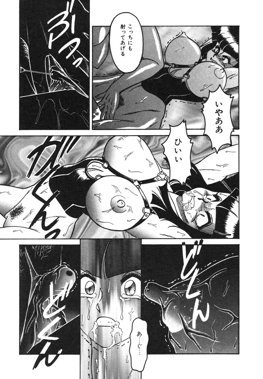 [Anba Masaru] Frantic Night Fhentai - Page 148