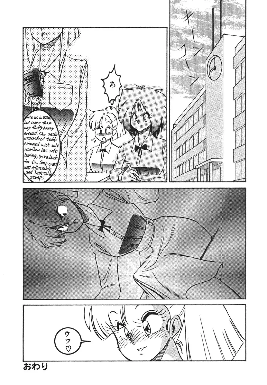 [Anba Masaru] Frantic Night Fhentai - Page 69