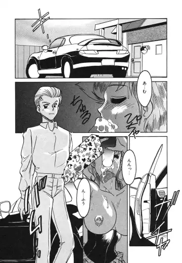[Anba Masaru] Frantic Night Fhentai - Page 125