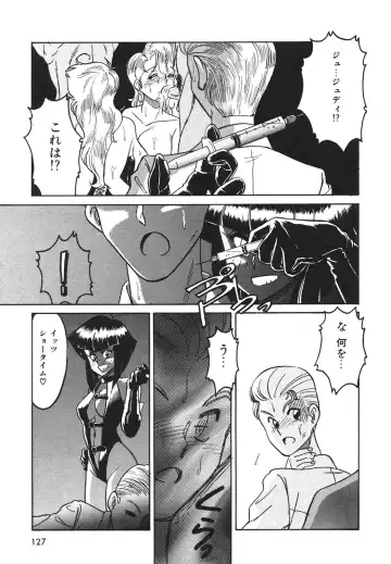 [Anba Masaru] Frantic Night Fhentai - Page 128