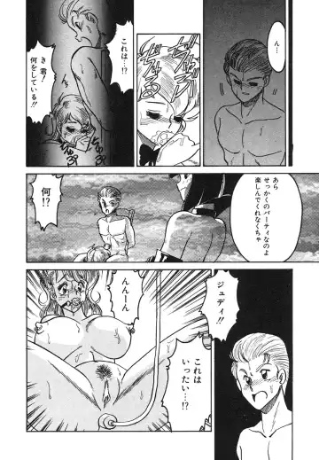 [Anba Masaru] Frantic Night Fhentai - Page 129