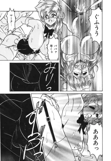 [Anba Masaru] Frantic Night Fhentai - Page 138