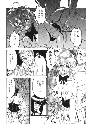 [Anba Masaru] Frantic Night Fhentai - Page 139