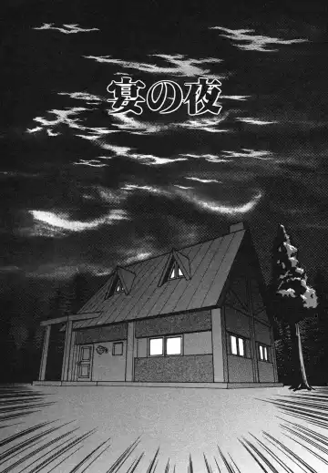 [Anba Masaru] Frantic Night Fhentai - Page 142