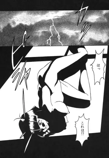 [Anba Masaru] Frantic Night Fhentai - Page 143