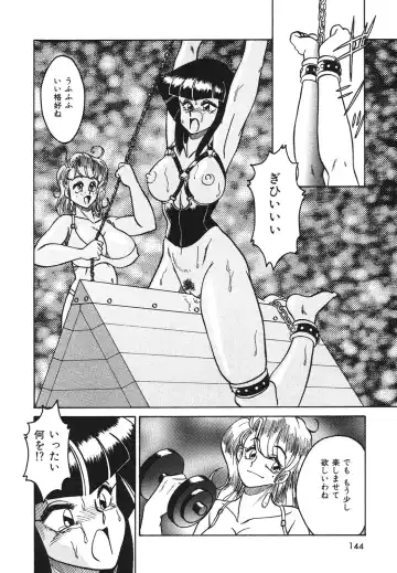 [Anba Masaru] Frantic Night Fhentai - Page 145