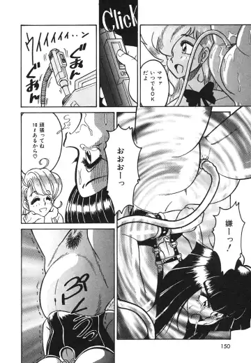 [Anba Masaru] Frantic Night Fhentai - Page 151