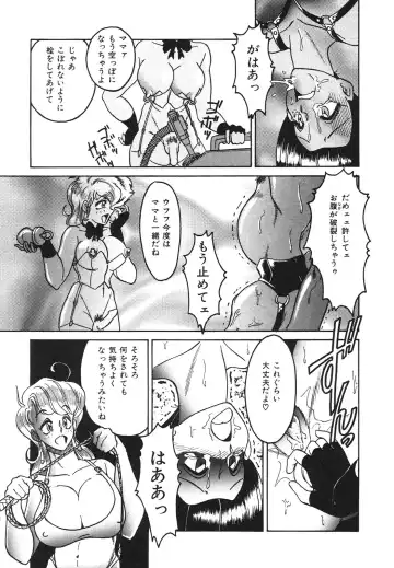 [Anba Masaru] Frantic Night Fhentai - Page 152