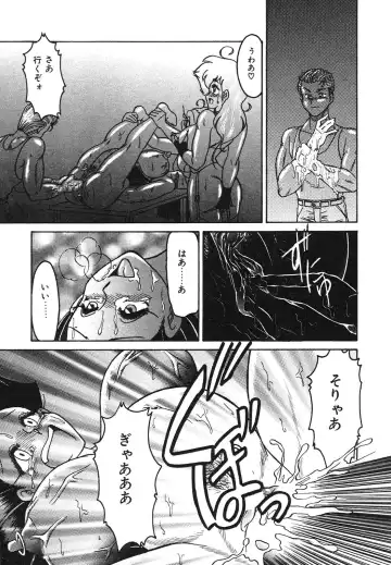 [Anba Masaru] Frantic Night Fhentai - Page 154