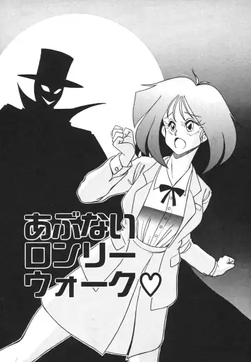 [Anba Masaru] Frantic Night Fhentai - Page 20